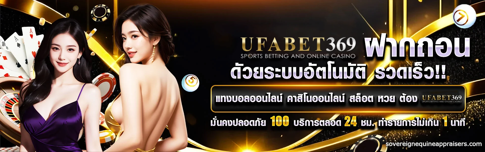 ufa369
