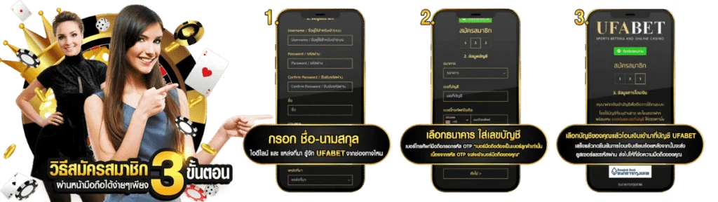ufa369 ทาง เข้า มือ ถือ